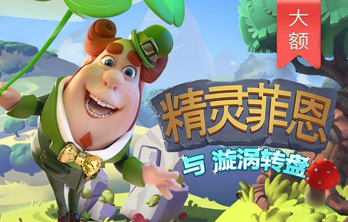 彩票注册送38绿色版下载