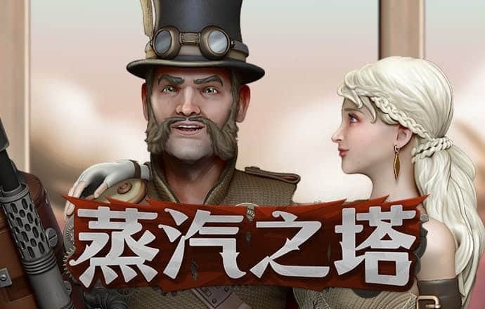 易倍体育EMC